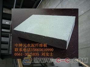 水泥纖維板 品牌,輕質(zhì)隔墻板價格 中坤元建材
