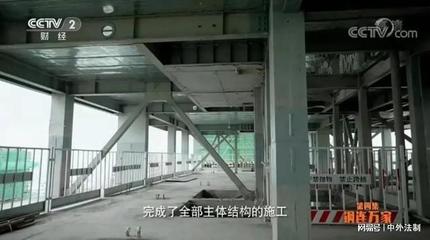 發(fā)揮集團型鋼優(yōu)勢延伸鋼鐵產(chǎn)業(yè)鏈條津西博遠(yuǎn)進(jìn)軍裝配式鋼結(jié)構(gòu)住宅