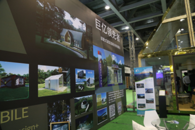 用建筑設(shè)計未來&ldquo;巨億領(lǐng)先者&rdquo;亮相住博會大受好評!