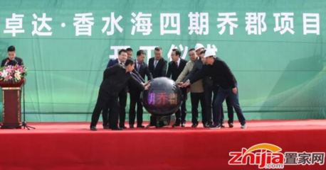 天津二建攜手卓達(dá)共建全國(guó)規(guī)模最大的鋼結(jié)構(gòu)綠色裝配式建筑示范項(xiàng)目